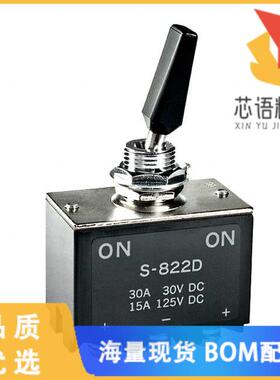 全新S822D原装(SWITCH TOGGLE DPDT 30A 30V)正品