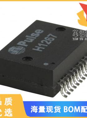 全新H1267NL原装(MODULE XFRMR SGL ETHR LAN24P SMD)正品