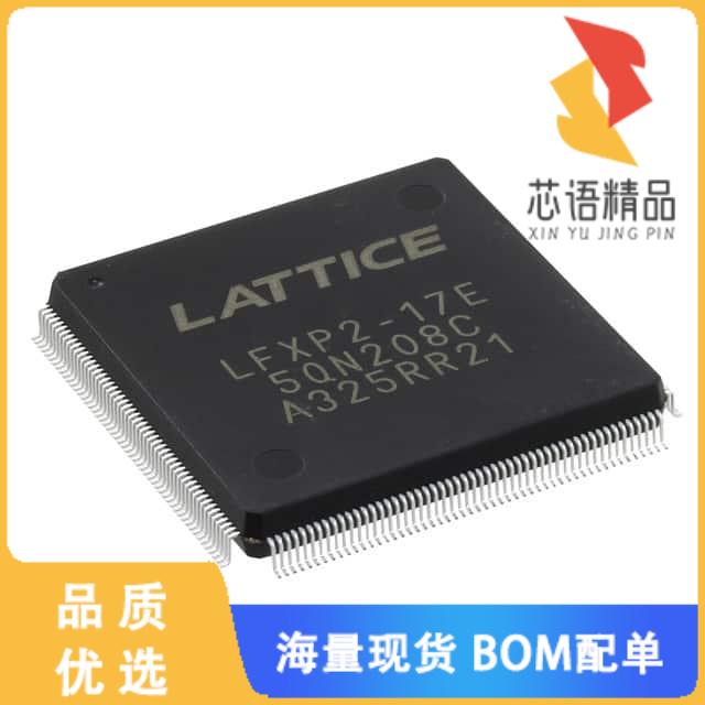 全新LFXP2-17E-6QN208C原装(IC FPGA 146 I/O 208QFP)正品