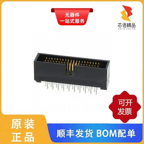 HIF6A-40PA-1.27DSA(71)/HIF6A-50PA-1.27DS(71)原装正品