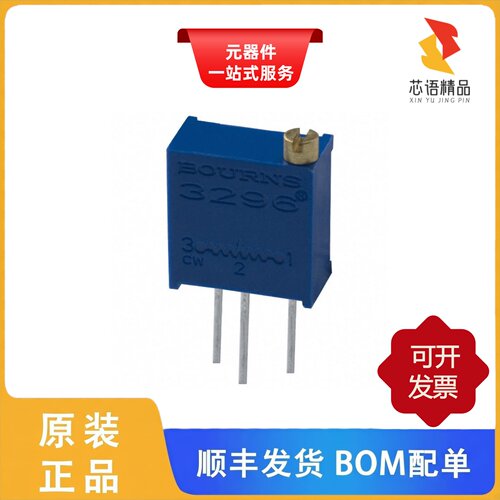 3296Y-1-302LF/3296Y-1-254LF/3296Y-1-254原装正品