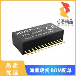 全新K7812-3AR3原装(DC DC CONVERTER 12V 36W)正品