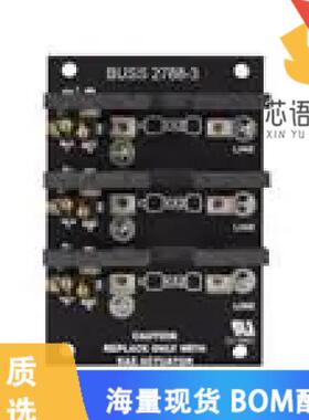 全新2788-3原装(BUSS FUSEB)正品