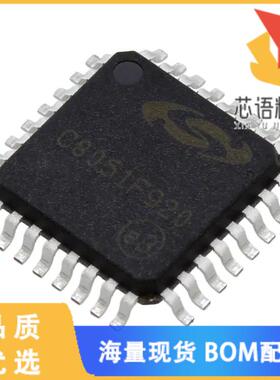 全新C8051F920-G-GQ原装(IC MCU 8BIT 32KB FLASH 32