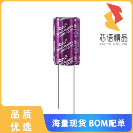 全新CSP-6R0L155R-TWQ原装(6.0V 1.5F 13*7*24 EDLC)正品