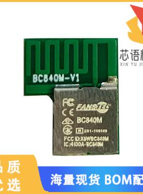 全新BC840M原装(RX TXRX MODULE BT PCB TRC SMD)正品