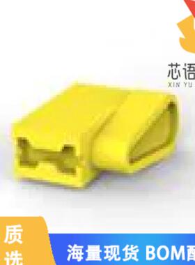全新1717268-2原装(CONN RCPT SLEEVE 0.25 1POS YLW)正品