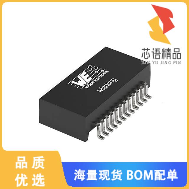 全新749020023A原装(XFRMR LAN 1000 BASE-T 1:1 350