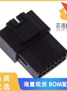 全新936126-1原装(CONN RCPT HSG 14POS 2.54MM)正品