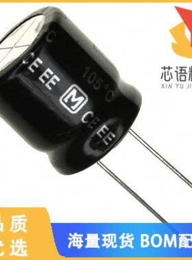 全新EEU-EE2E151原装(CAP ALUM 150UF 20% 250V RADI