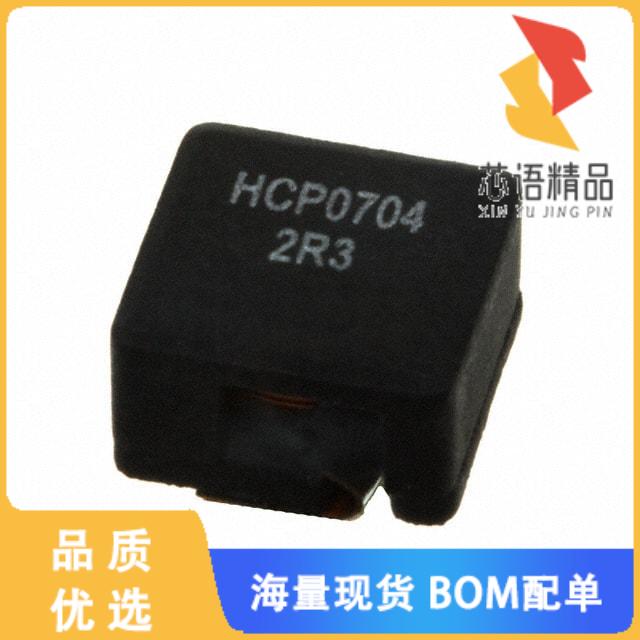 全新HCP0704-2R3-R原装(FIXED IND 2.3UH 7.5A 16.5M