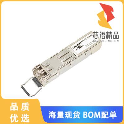全新AFBR-57B4APZ原装(DC-50MBD 850NM VCSEL SFP DM