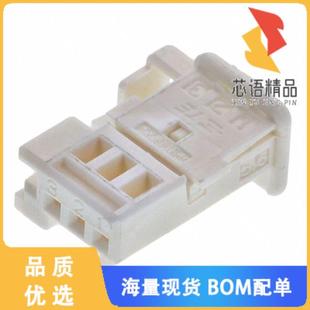 RCPT HSG 3POS 全新953697 正品 CONN 2.54MM 2原装