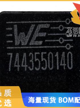 全新7443550140原装(FIXED IND 1.4UH 22A 2.4 MOHM