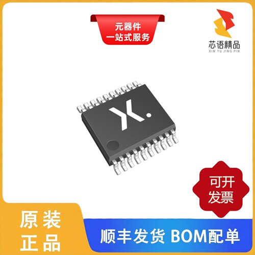 74HC244PW,118/74HC244PW-Q100,118/74HC241D,653原装正品