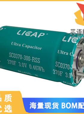 全新SC0370-300-RSS原装(CAP LITH HYBRD 370F 0%/20