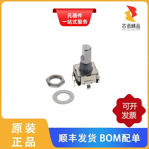PEC11H-4015F-S0016/PEC11D-4120F-S0015原装正品