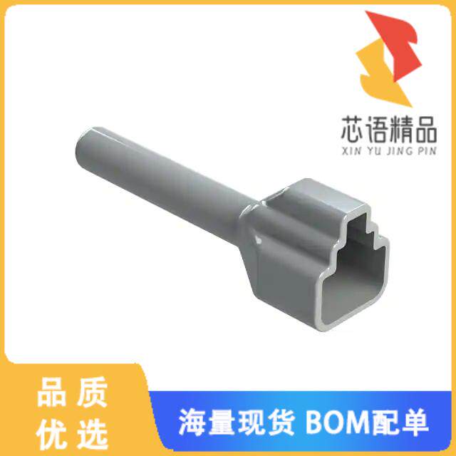 全新ATP2S-BT原装(BOOT FOR 2 POSITION PLUGS, GREY)正品