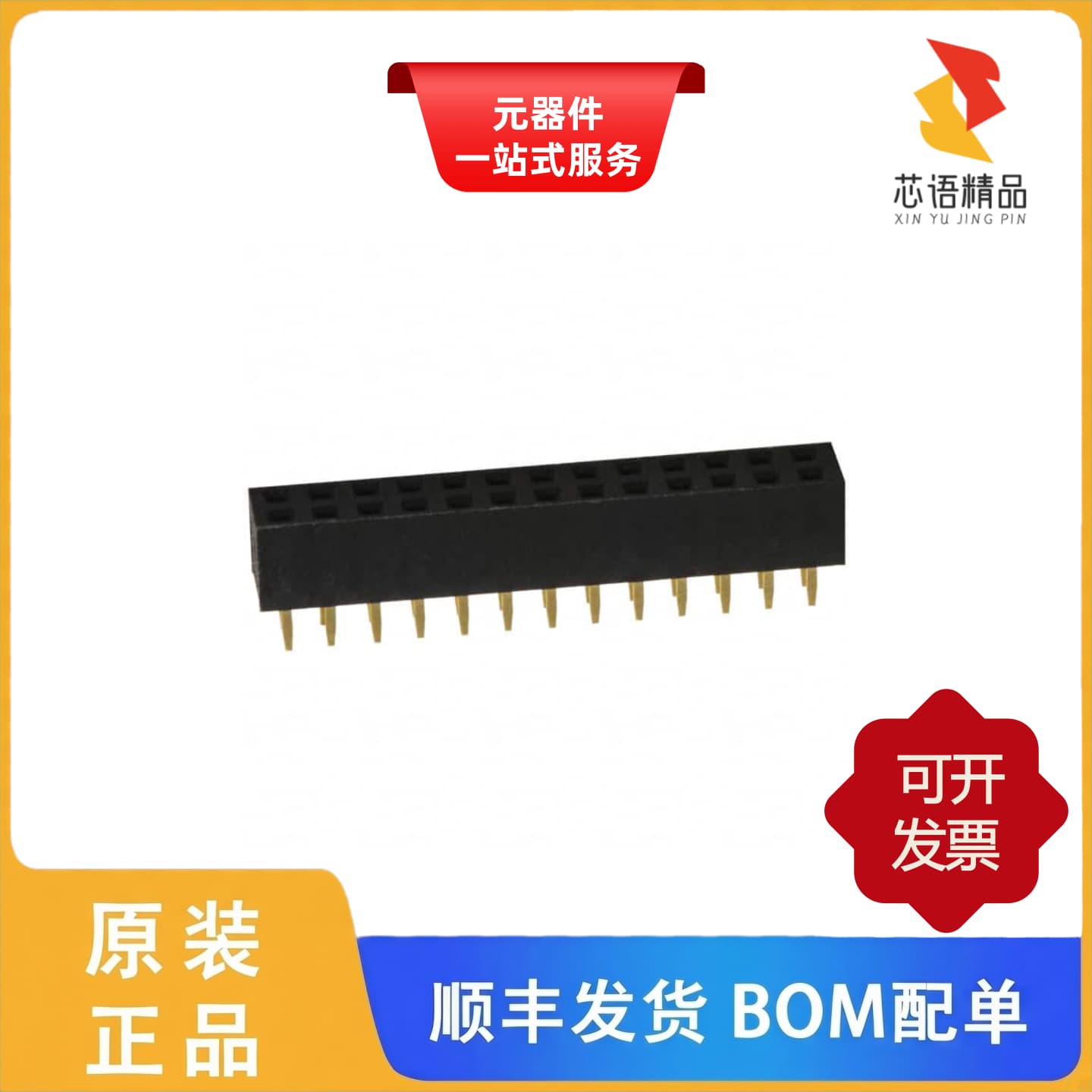 NPPN132AFCN-RC/NPPN122GFNP-RC/NPPN122FJFN-RC原装正品图片