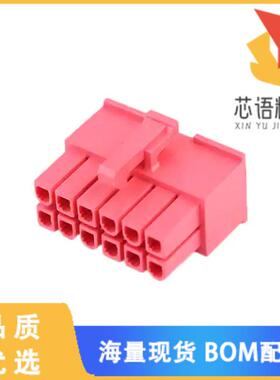 全新0469921020原装(MINIFIT JR RCPT DR GW V-2 10