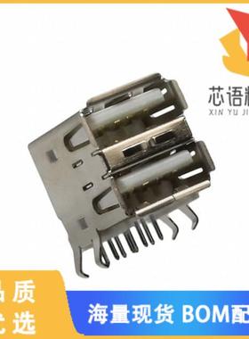 全新KUSBX-AS2N-W原装(CONN RCPT STACKED USB TYPE