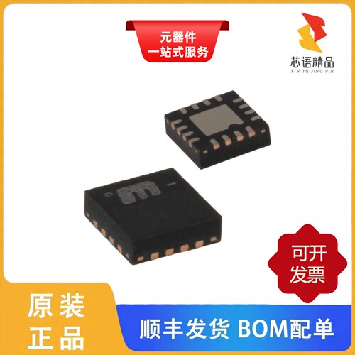 MIC2131-1YML-TR/MIC2131-1YTSE/MIC2131-4YML-TR原装正品