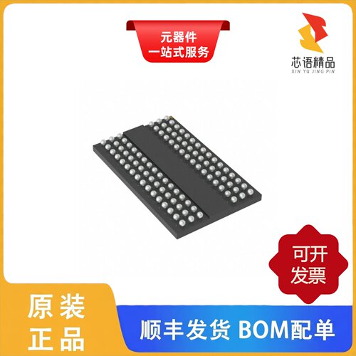 EM6HC16EWXC-12H/EM6HD08EWAHH-12IH/EM6HE08EW9G-10IH原装正品