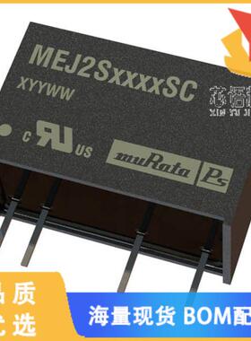 全新MEJ2S1205SC原装(DC DC CONVERTER 5V 2W)正品