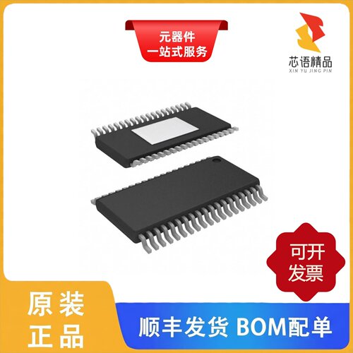 TPS43337QDAPRQ1/TPS43336QDAPRQ1/TPS43340QPHPRQ1原装正品