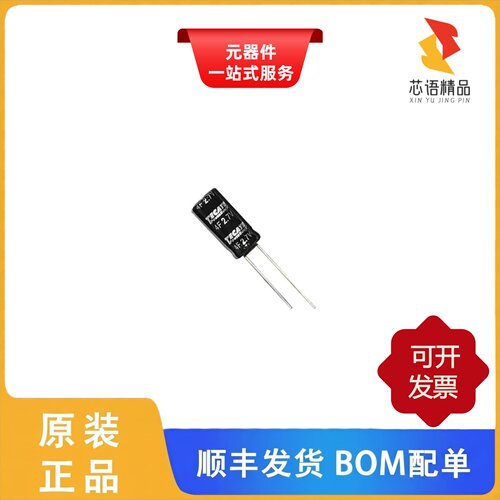 TPL-3.3/10X20F/TPL-25/16X26F/TPL-28/12X40F原装正品