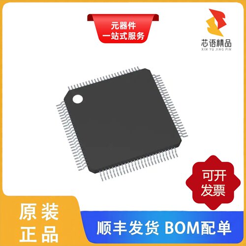 TC223L16F133NACLXUMA1/TC223L16F133NACKXUMA1原装正品