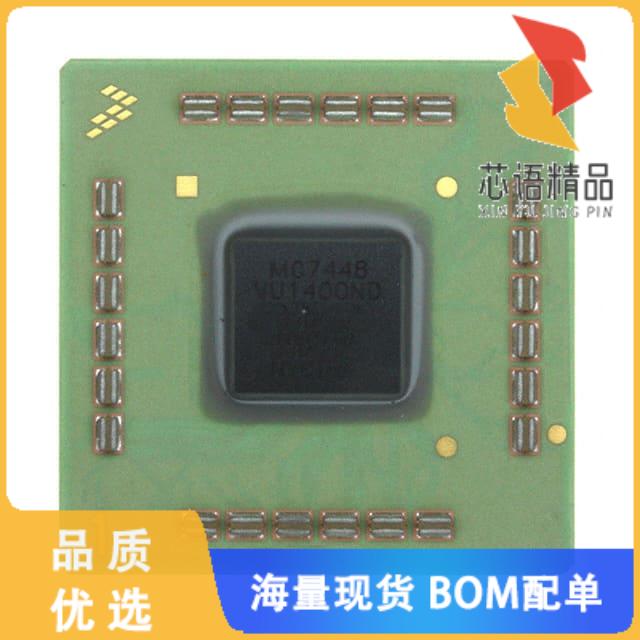 全新MC7448VU1250ND原装(IC MPU MPC74XX 1.25GHZ 36