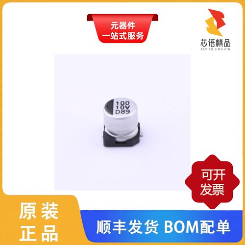 DV101M010C055ETR/DV221M010E077ETR/DV471M016F105ETR原装正品