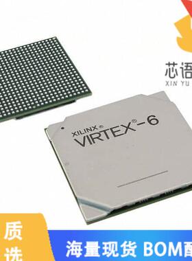 全新XC6VLX195T-1FFG784I原装(IC FPGA 400 I/O 784F