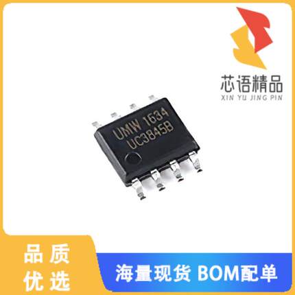 全新UC3845B原装(SOP-8 AC-DC CONTROLLERS & REGULA)正品