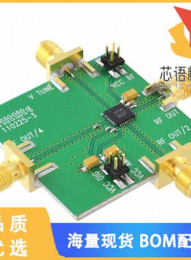 全新110227-HMC735LP5原装(BOARD EVAL HMC735LP5E)正品