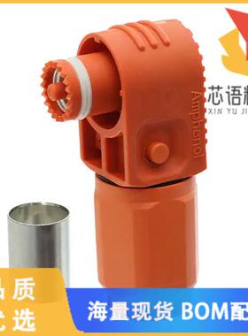 全新SLPPC70BSO3原装(10.3MM SURLOK PLUS R/A PLUG