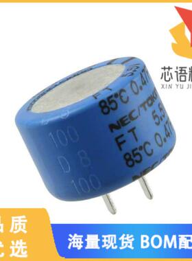 全新FT0H104ZF原装(CAP 100MF -20% +80% 5.5V T/H)正品