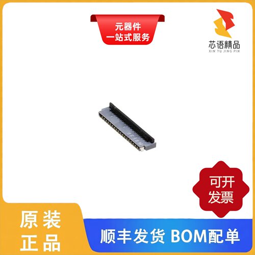 FH35C-37S-0.3SHW(10)/FH35C-35S-0.3SHW(99)原装正品