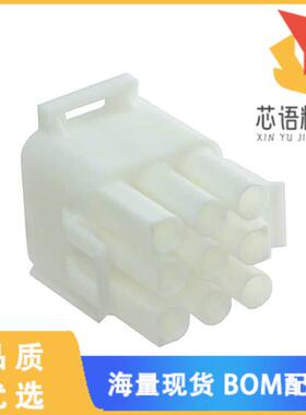 全新794741-1原装(09P UMNL PLUG HSG NATL)正品