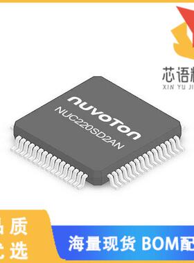全新NUC220SD2AN原装(IC MCU 32BIT 64KB FLASH 64LQ