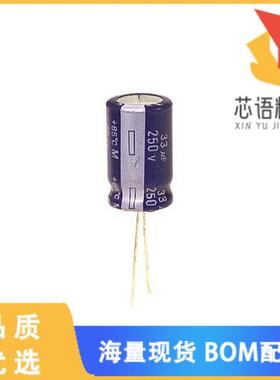 全新ECA-2EM330原装(CAP ALUM 33UF 20% 250V RADIAL)正品