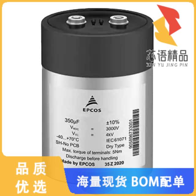 全新B25690C2367K803原装(360UF +-10% 2800V PEC MK