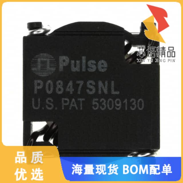 全新P0847SNL原装(FIXED IND 10UH 5A 25 MOHM SMD)正品