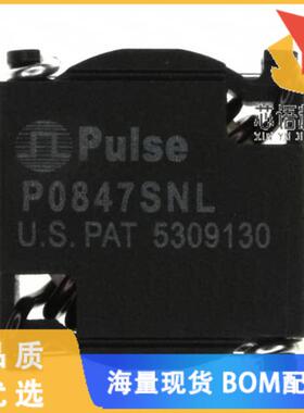 全新P0847SNL原装(FIXED IND 10UH 5A 25 MOHM SMD)正品