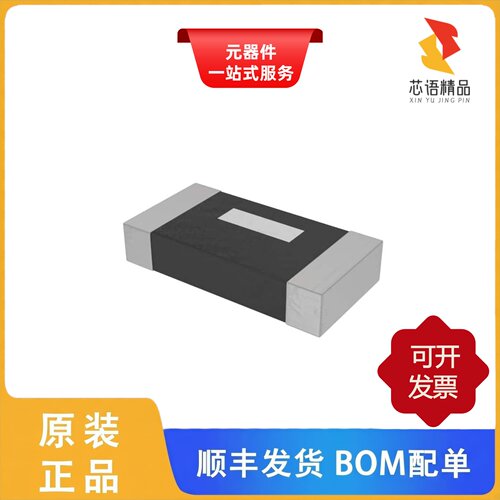 PF1206FRF070R01L/PF0805FRM7W0R01L/PF0805FRM070R01L原装正品