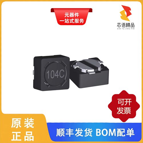 46104C/45224C/4400-01032-0原装正品