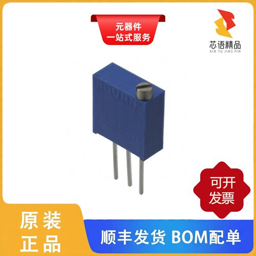 3292W-1-105LF/3292W-1-202LF/3292W-1-203LF原装正品