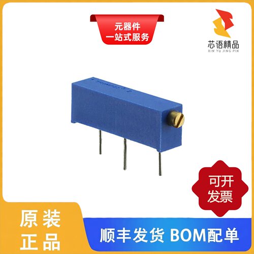 3006P-1-251LF/3006P-1-253LF/3006P-1-253原装正品