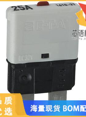 全新1610-21-25A原装(CIR BRKR THRM 25A 32VDC)正品